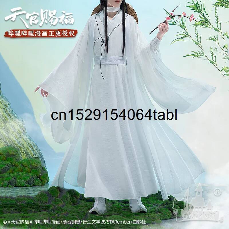Prop Para Cosplay - Tian Lian Cosplay Xie Kostüm Guan