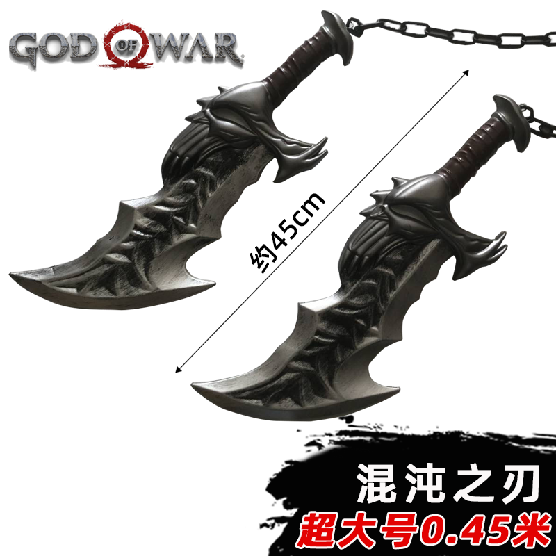 Bloodborne Cosplay Prop - Cosplay 1:1 God of War 4
