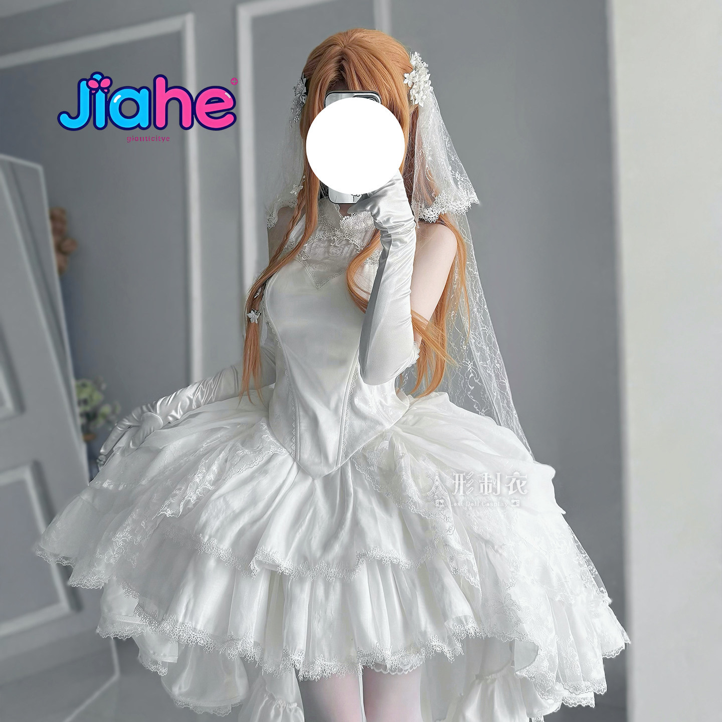 Cosplay Prop Dagger - Yuuki Asuna Sword Art Online Cosplay-Kostüm