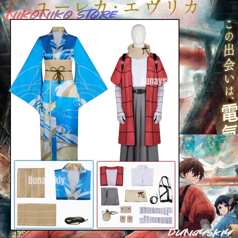 Cosplay Prop Patterns - Elektrischer Katalog des 20. Jahrhunderts, Cosplay-Kostüme,