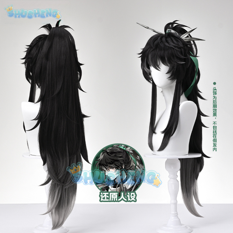Cosplay Prop - Wuthering Waves QIUYUAN Cosplay Perücke Anime