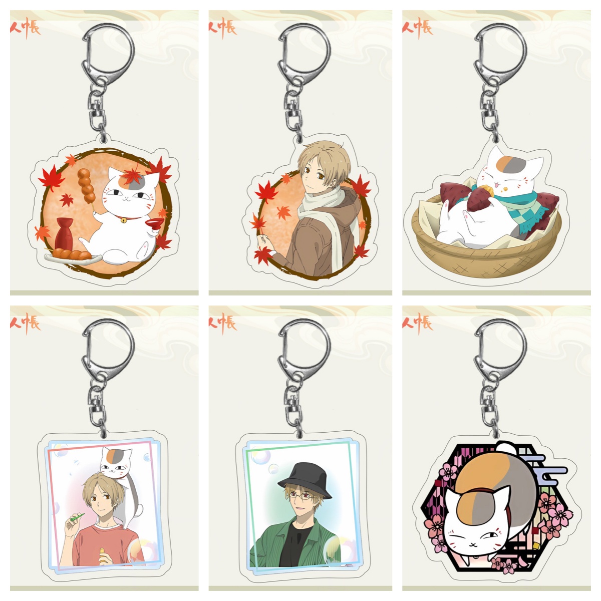 Anime Natsume'S Buch Der Freun – Cosplay Prop Book Bewertung und Preis