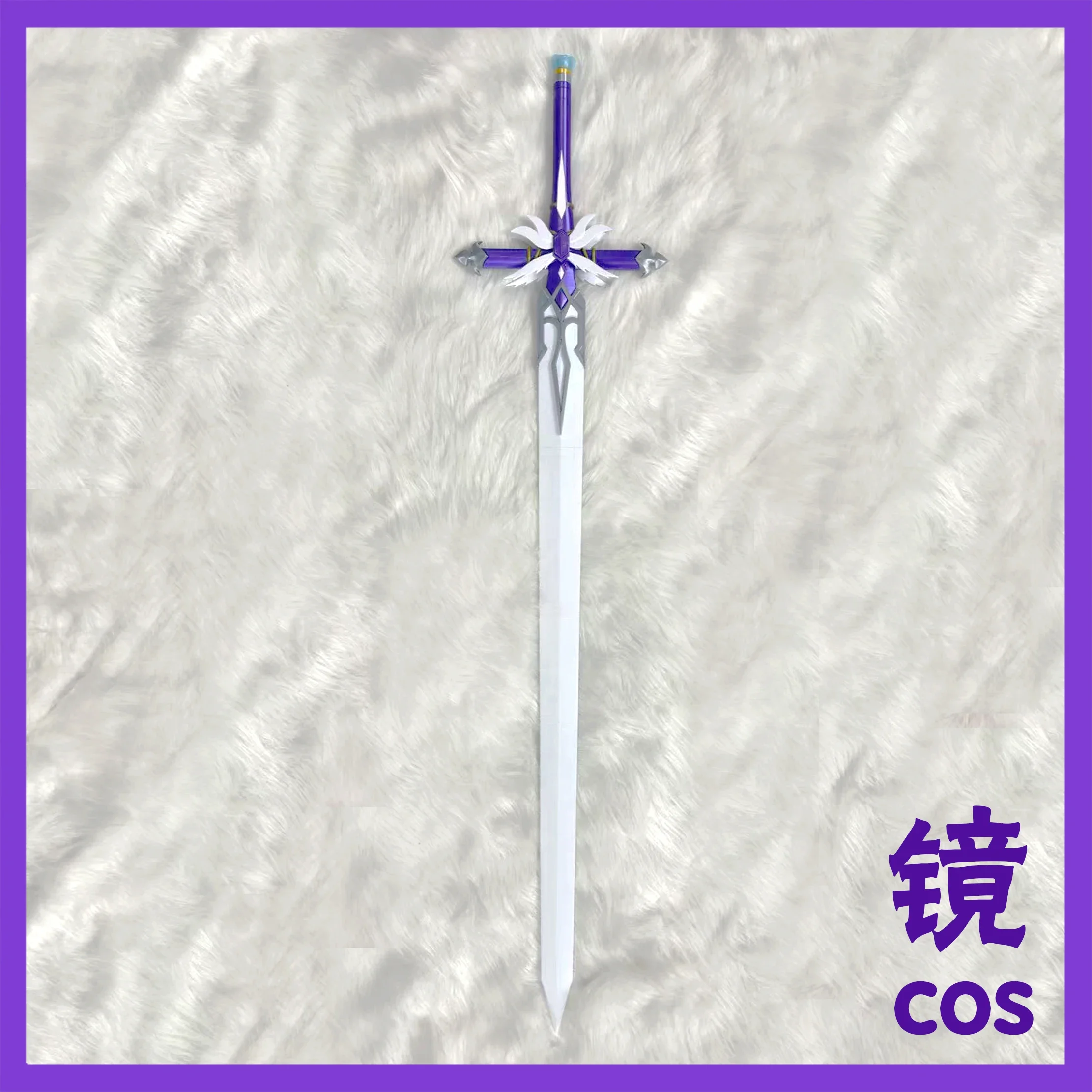 Robin Sword Spiel Honkai: Star – Briar Cosplay Prop Bewertung und Preis