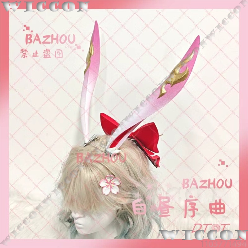 Evanescia Game Honkai: Star Ra – Cosplay Prop 3D Print Settings Bewertung und Preis