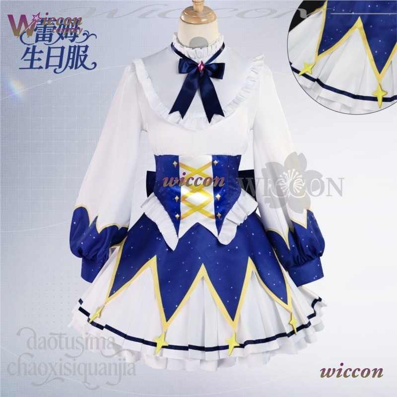 2025 Geburtstagskleid Anime Re – Cosplay Prop Patterns Bewertung und Preis