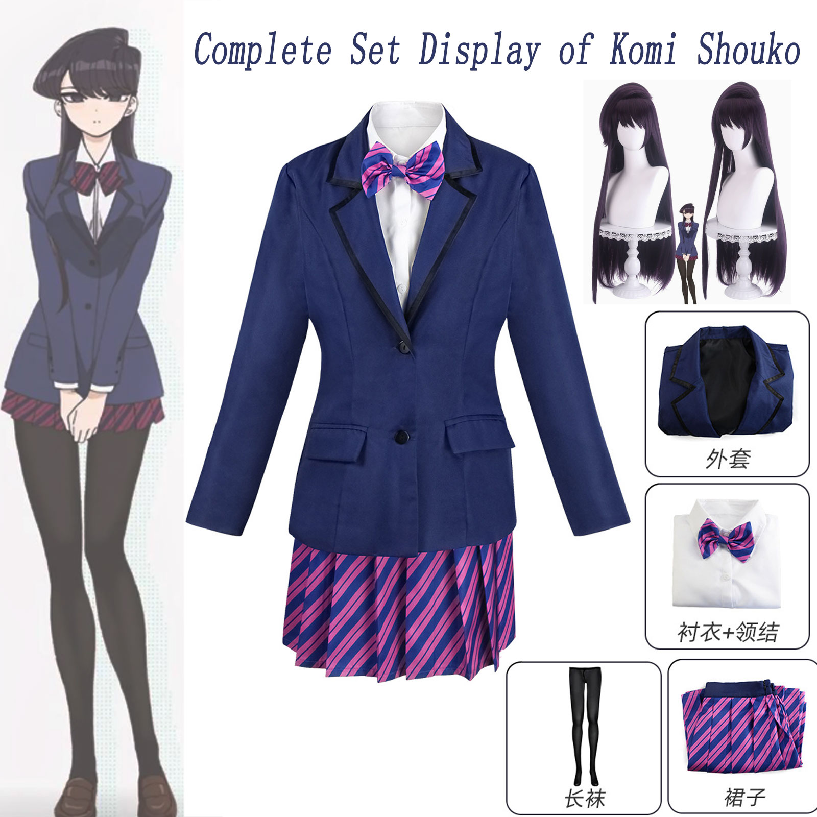 Komi Shouko Cosplay Komplettse – Cosplay Prop Bow Bewertung und Preis