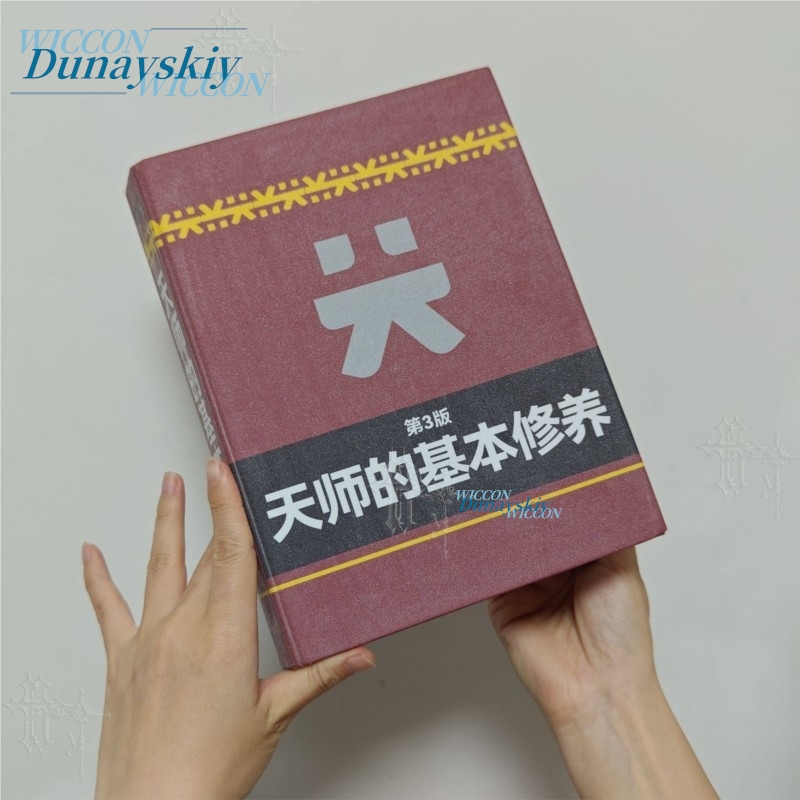 Arknights Endfield Mi Fu Cospl – Cosplay Prop Book Bewertung und Preis