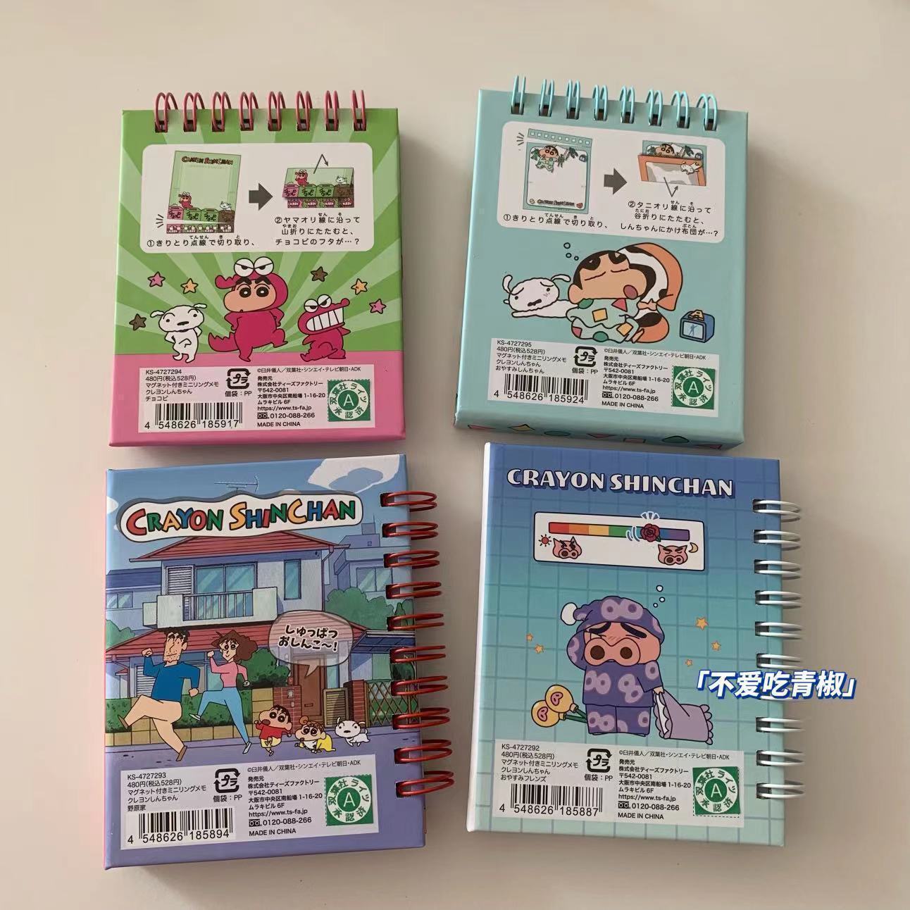 Crayon Shin-chan magnetisches  – Magnetic Clasp Cosplay Bewertung und Preis