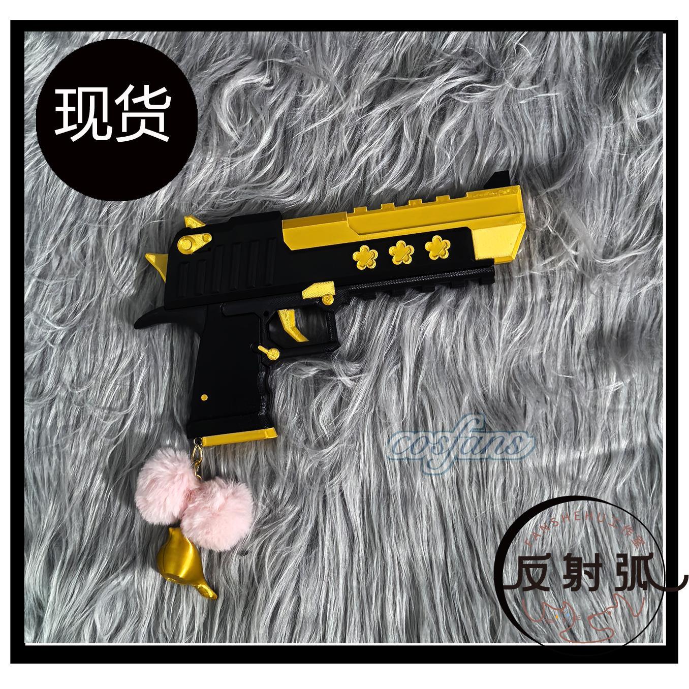 Anime Blue Archive Iochi Mari  – Cosplay Prop Blueprints Bewertung und Preis
