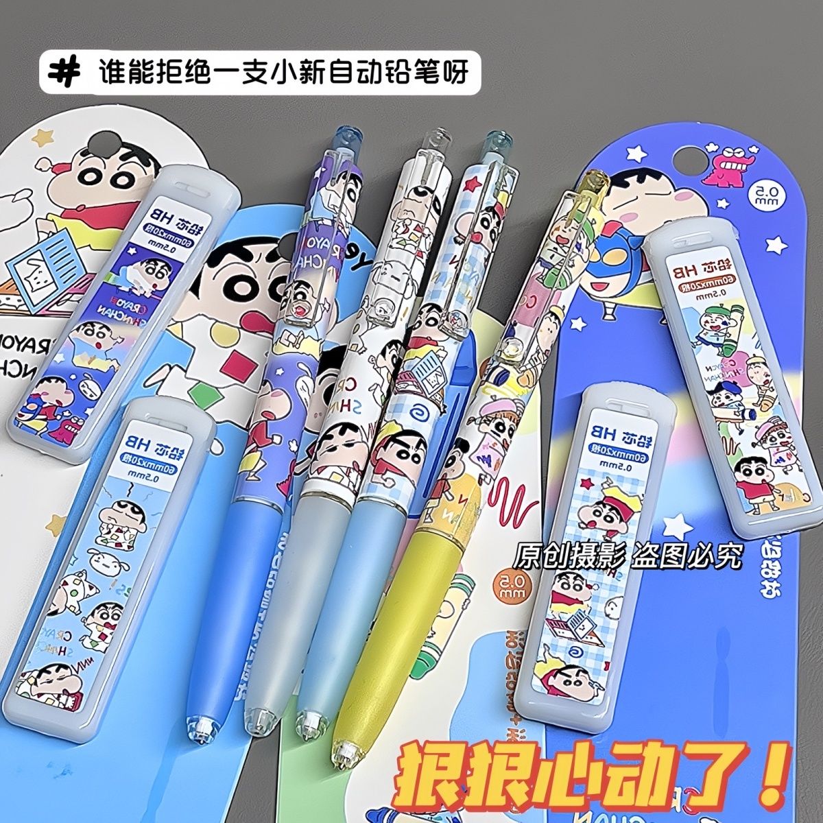 Crayon Shin-chan Cartoon-Druck – Easy Cosplay Prop Bewertung und Preis