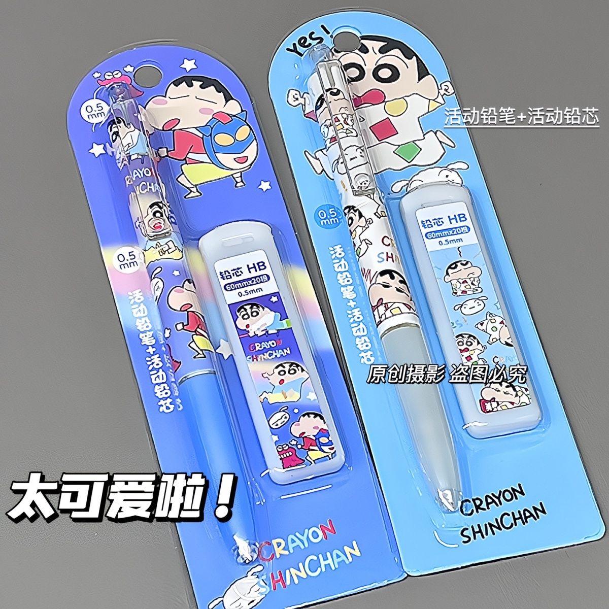 Crayon Shin-chan Cartoon-Druck – Easy Cosplay Prop Bewertung und Preis