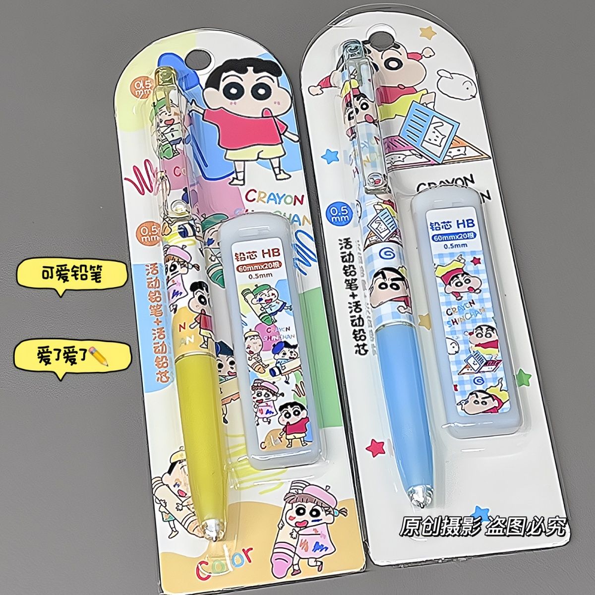 Crayon Shin-chan Cartoon-Druck – Easy Cosplay Prop Bewertung und Preis