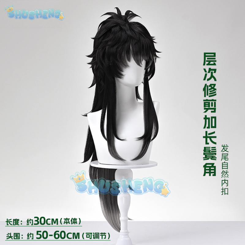 Wuthering Waves QIUYUAN Cospla – Cosplay Prop Bewertung und Preis