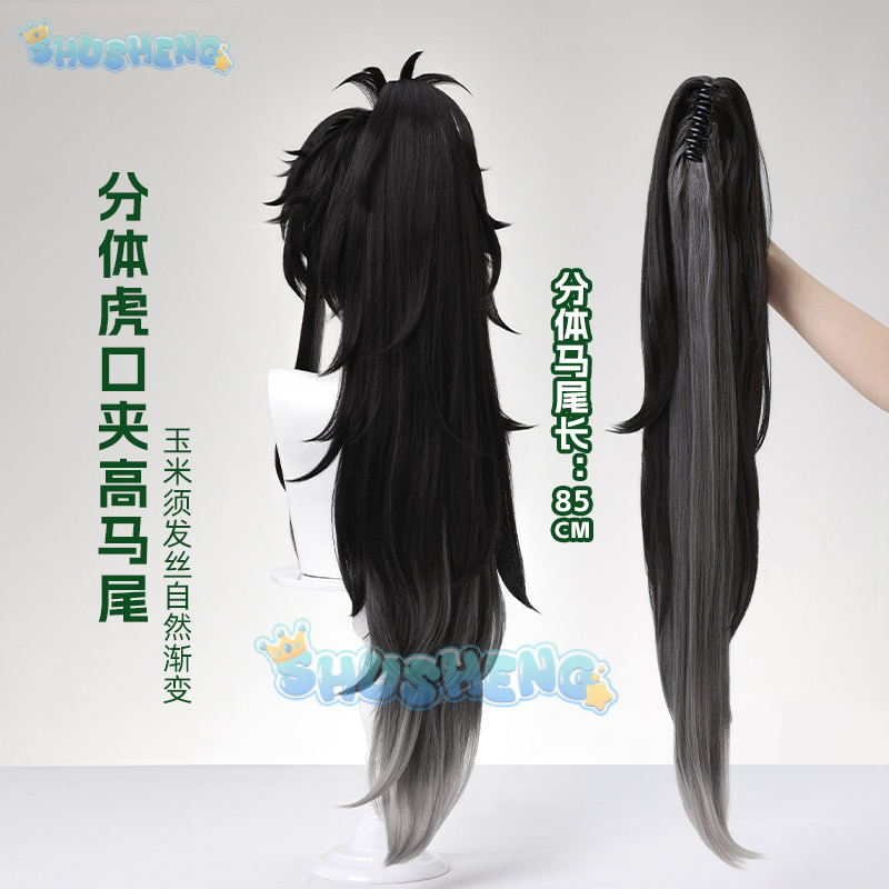 Wuthering Waves QIUYUAN Cospla – Cosplay Prop Bewertung und Preis