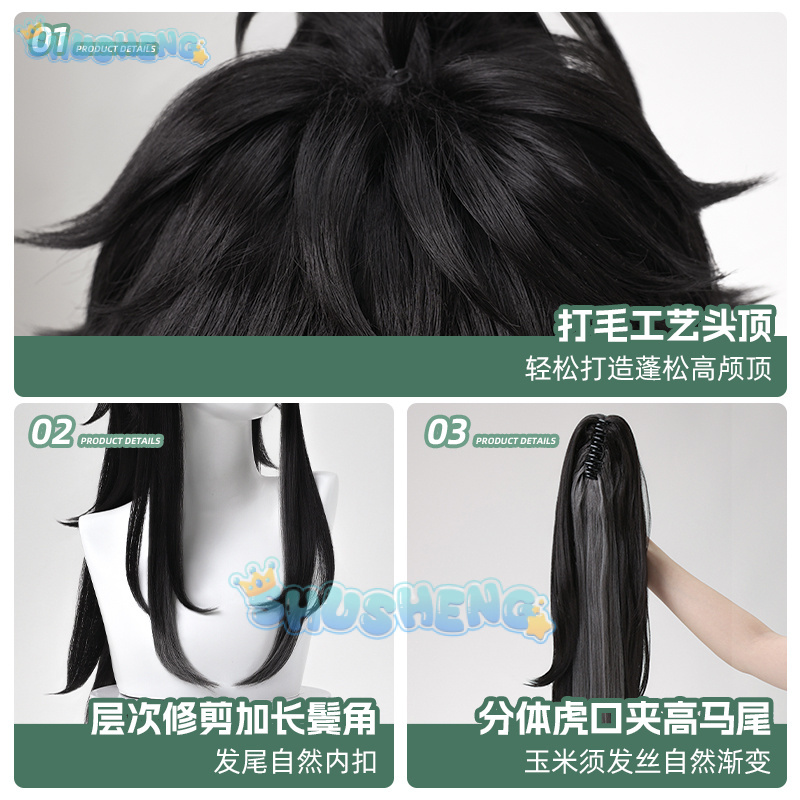 Wuthering Waves QIUYUAN Cospla – Cosplay Prop Bewertung und Preis